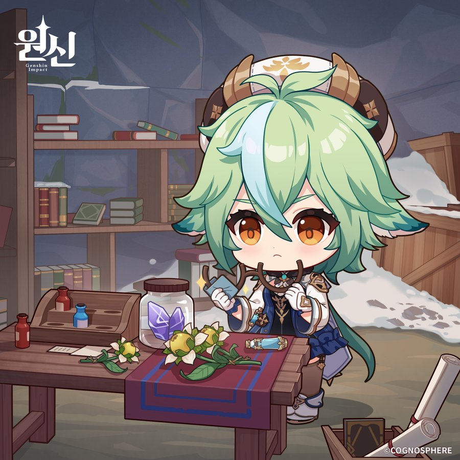 설탕 2023 생일 축전