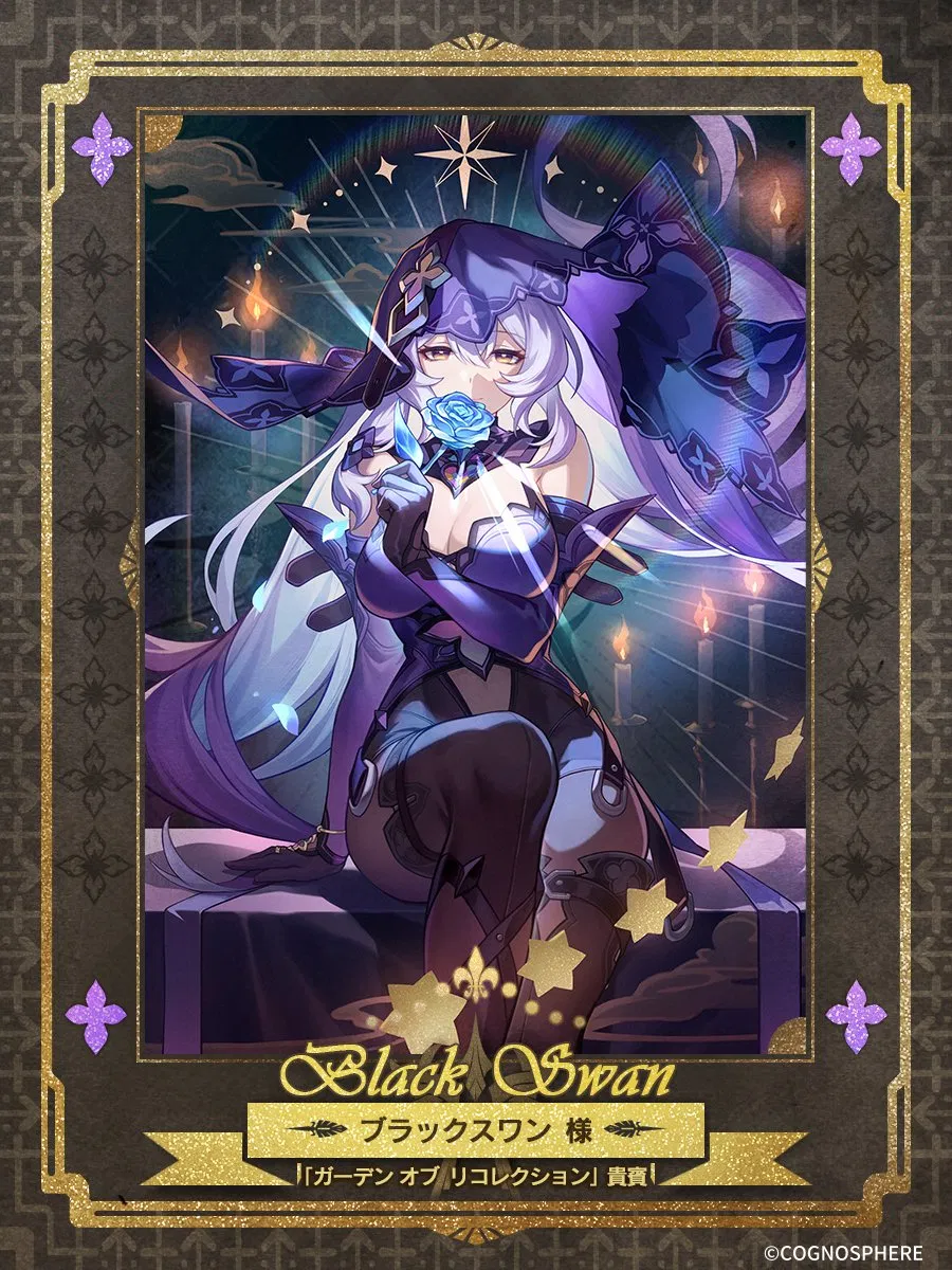 崩壊スターレイル 1周年 招待状 オフライン版ロシア版です ブラックスワン 崩壊スターレイル 1周年 招待状 オフライン版ロシア版です ブラック