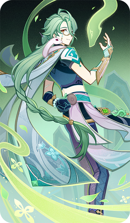 原神　24年アメリカ限定 白朮 96124-79-