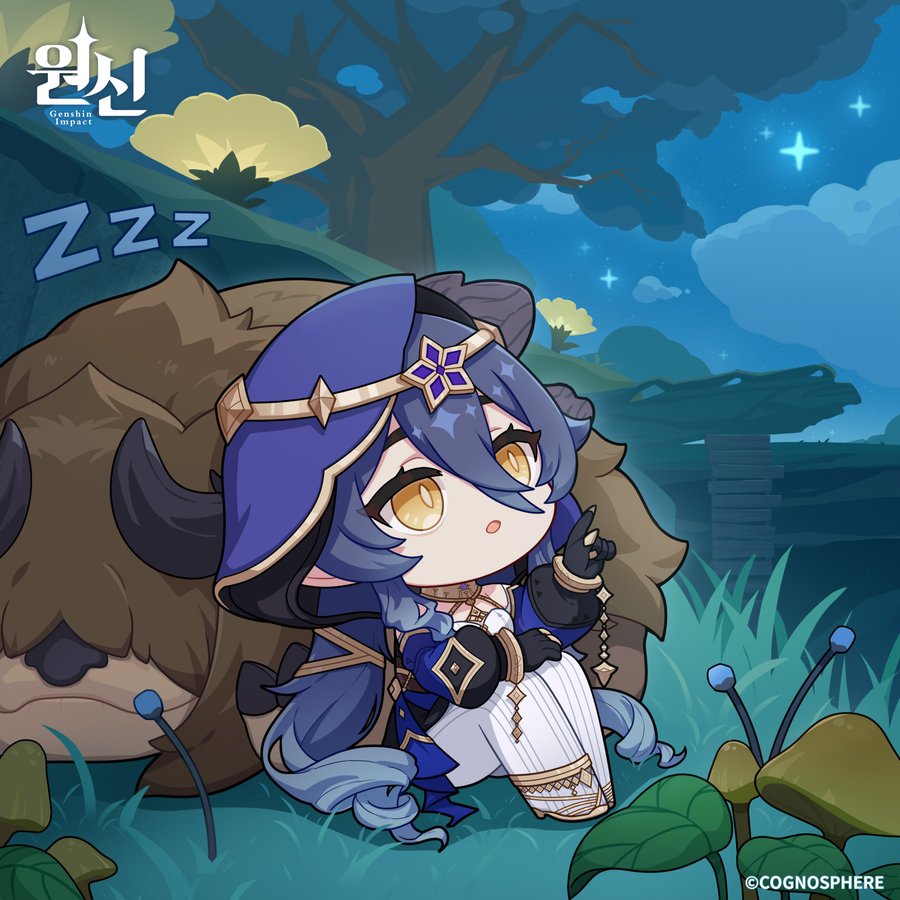 레일라 2023 생일 축전