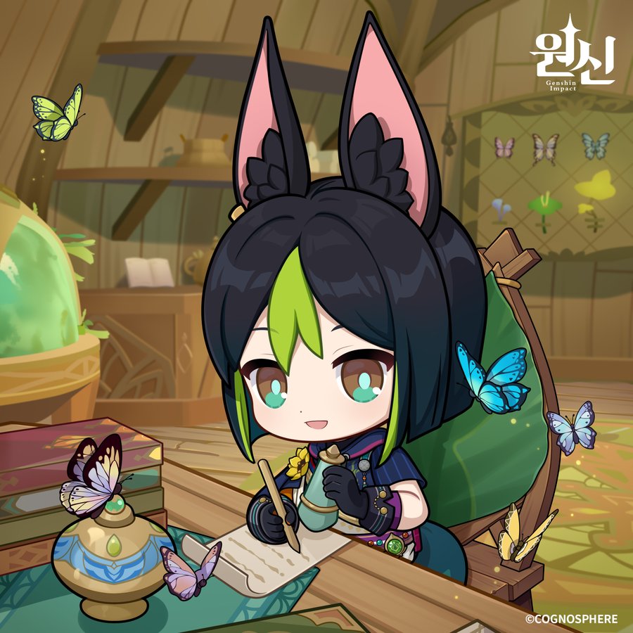 타이나리 2023 생일 축전