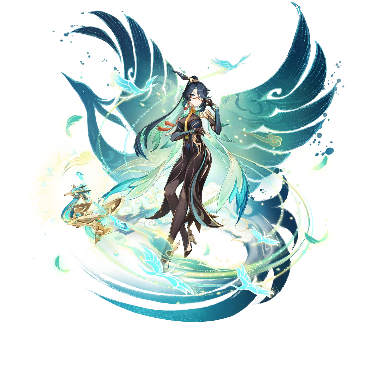 Xianyun