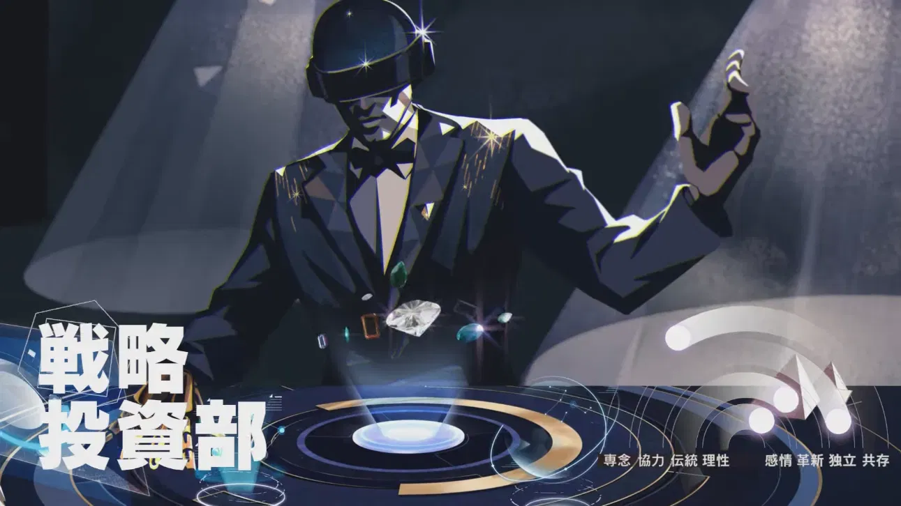 戦略投資部 - 崩壊：スターレイル - HoYoWiki