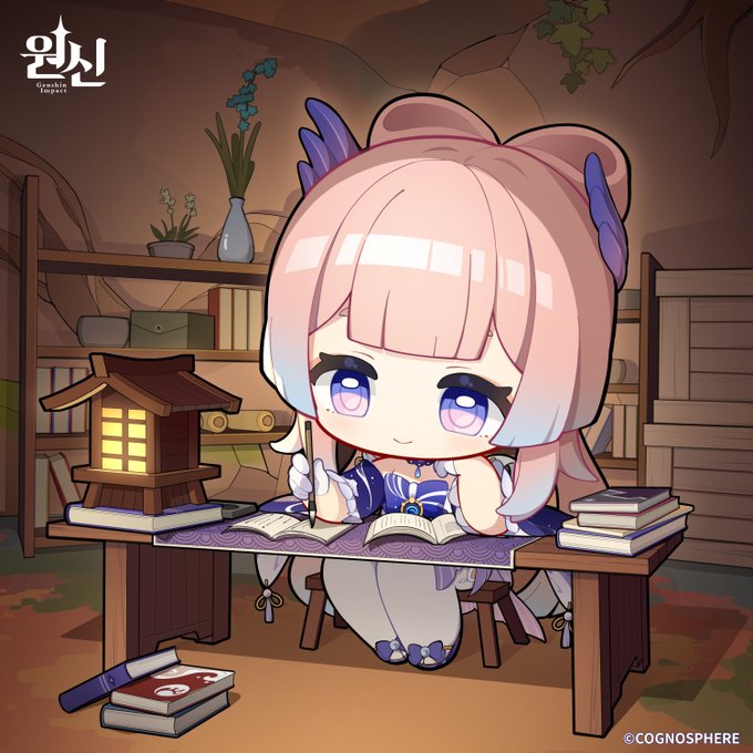 산고노미야 코코미 2024 생일 축전