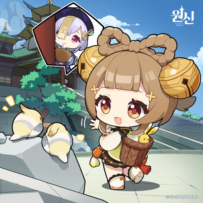 요요 2024 생일 축전