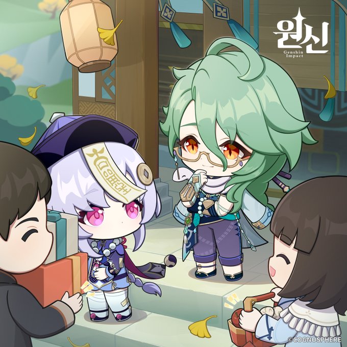 백출 2024 생일 축전