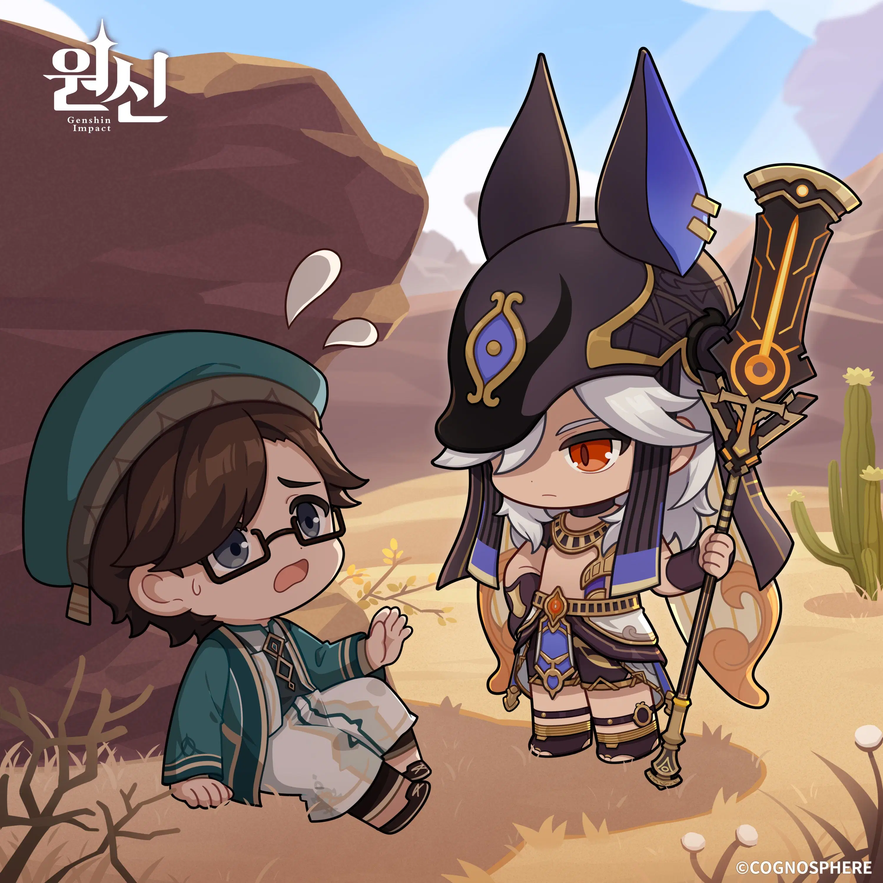 사이노 2024 생일 축전
