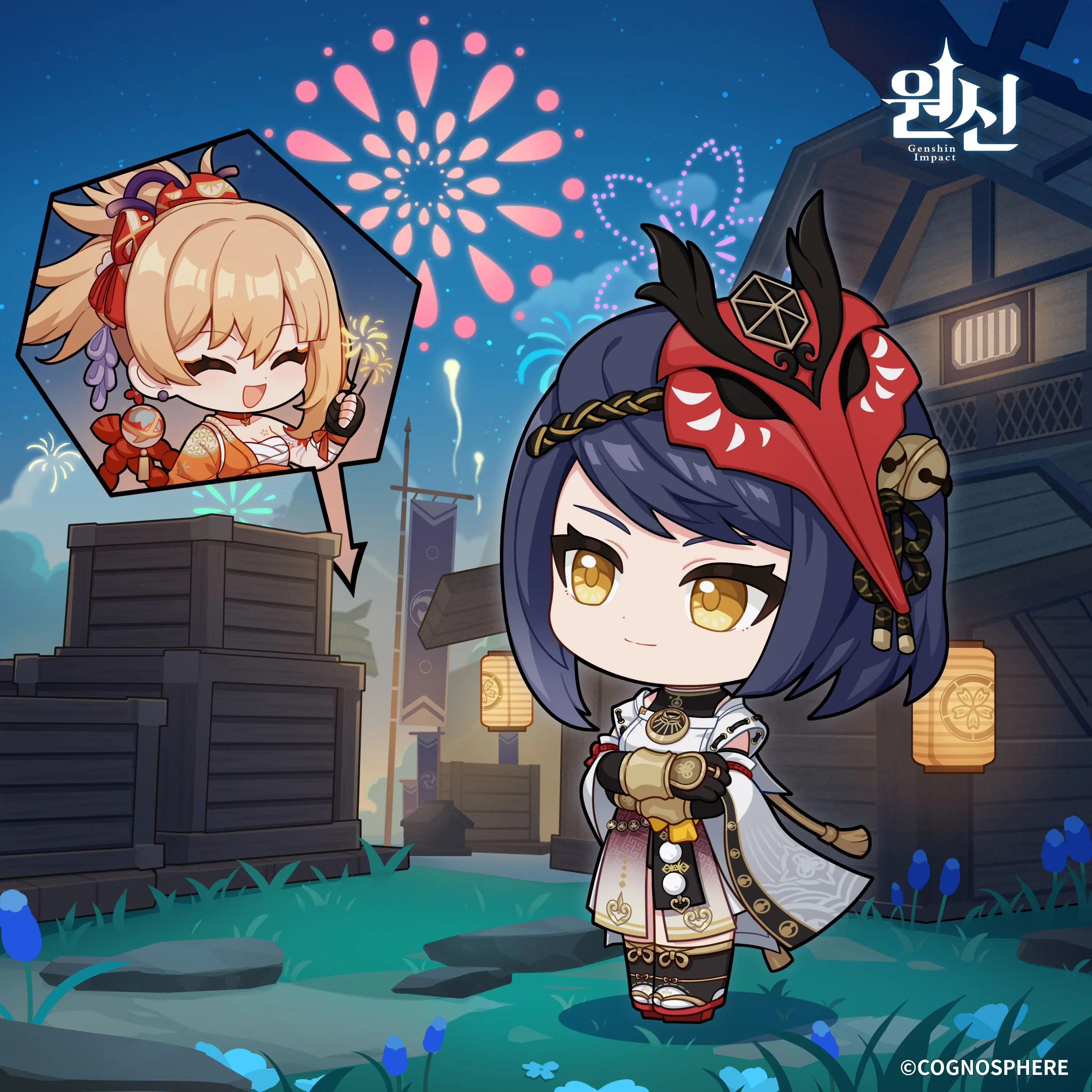 쿠죠 사라 2024 생일 축전