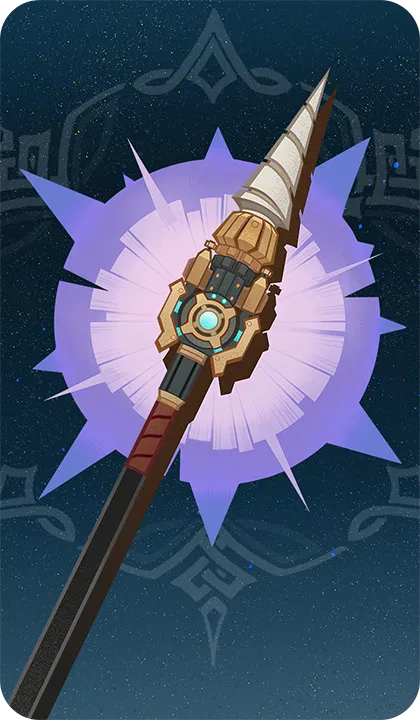 原神　武器　破天の槍 原神 武器 破天の槍 破天の槍 - 原神 - HoYoWiki