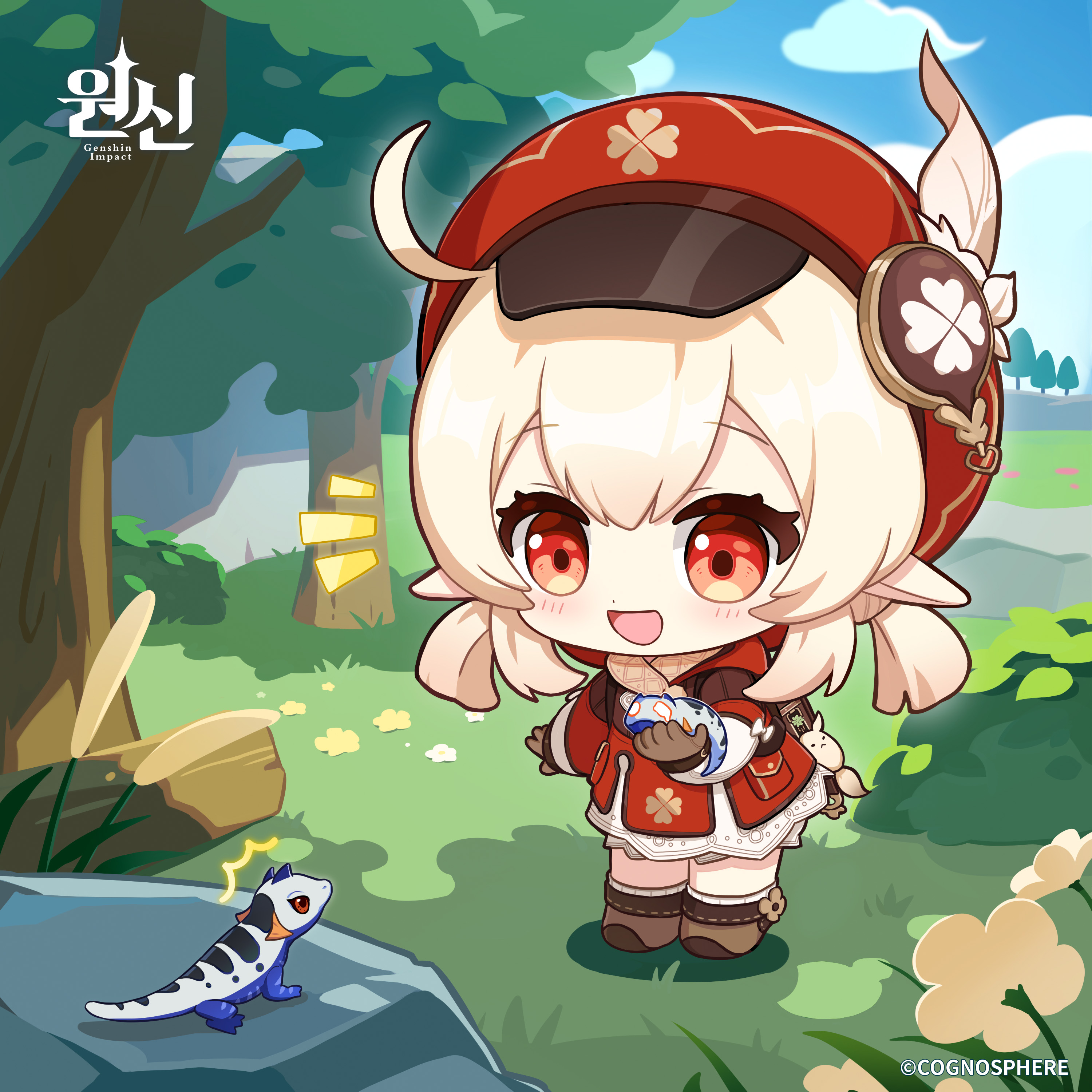 클레 2024 생일 축전