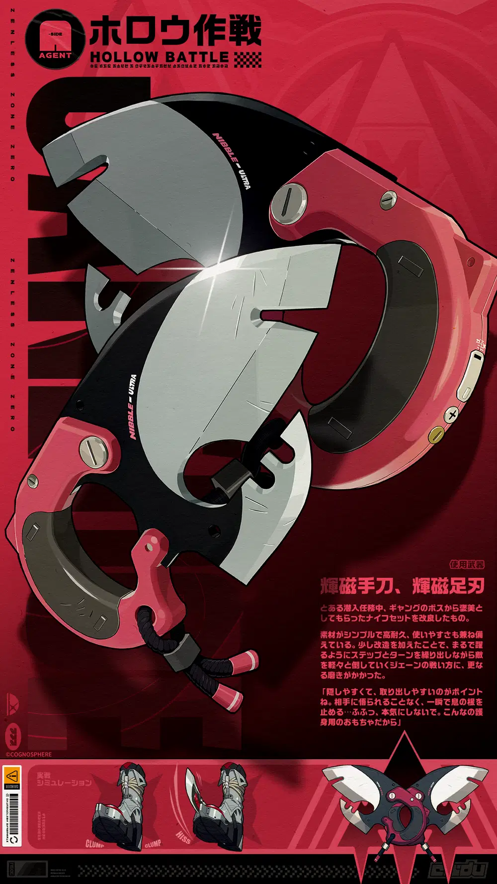 简·杜