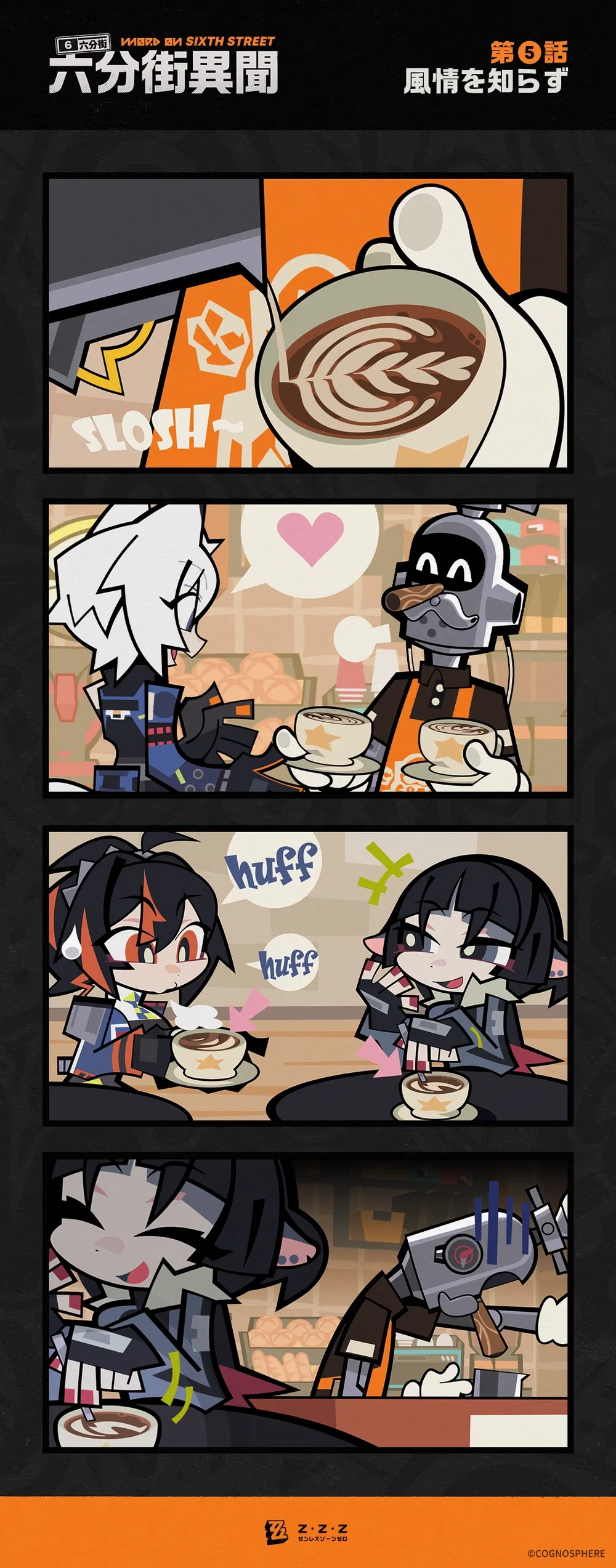 简·杜