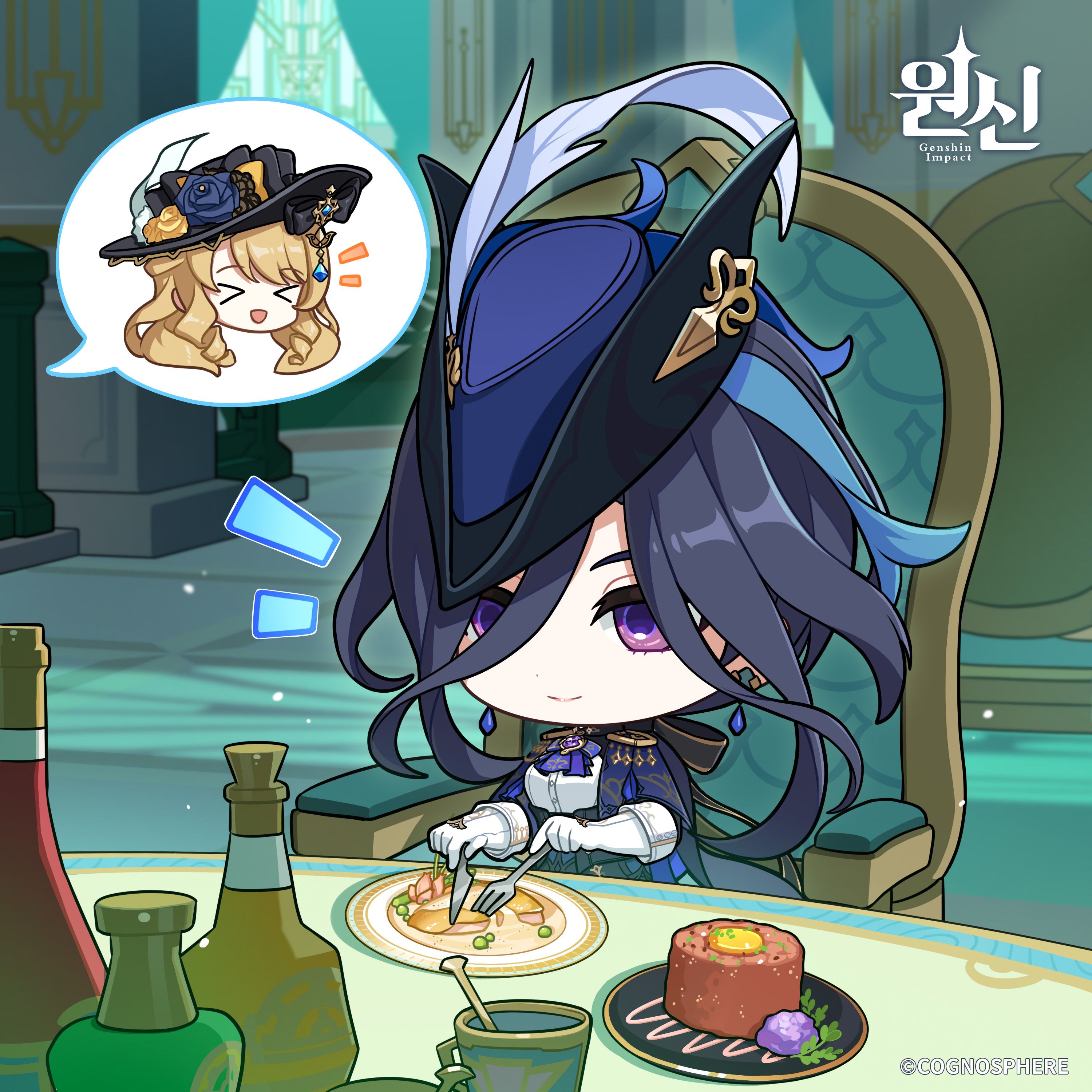 클로린드 2024 생일 축전