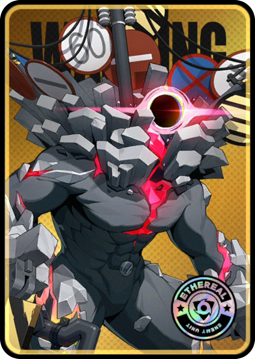 鐵道地精·蓄能型