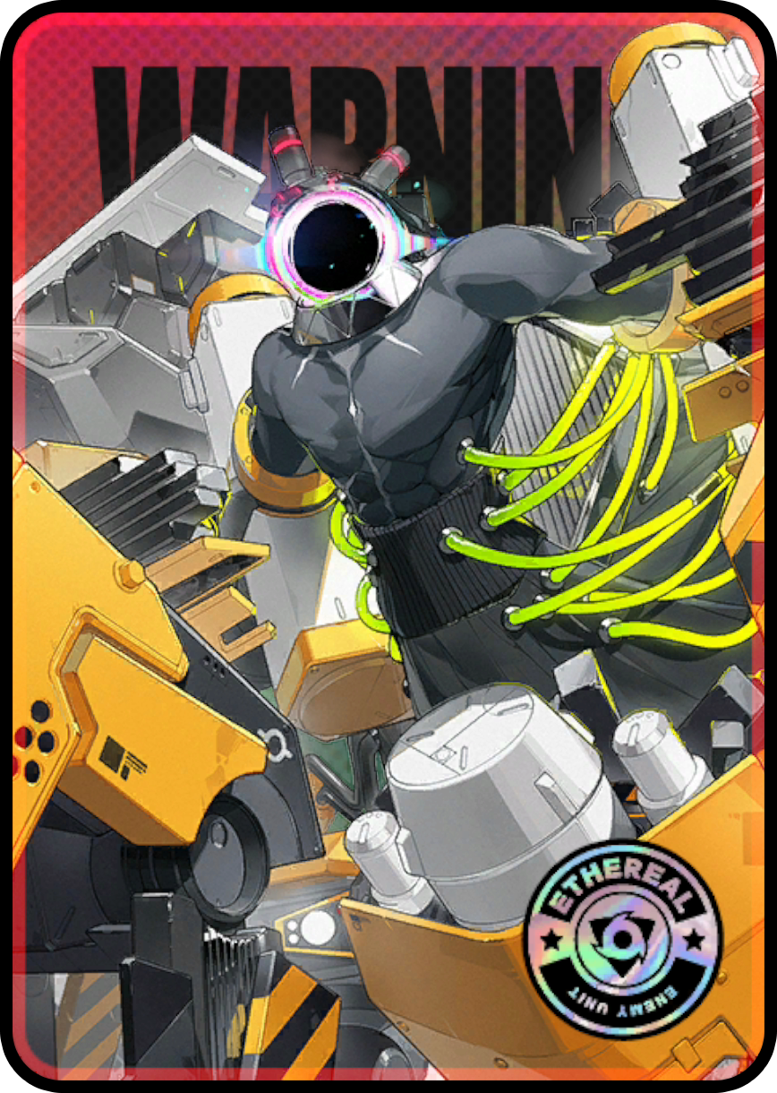 未知复合侵蚀体