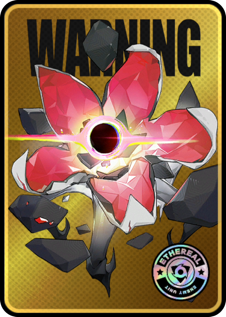 阿勞恩·蓄能型