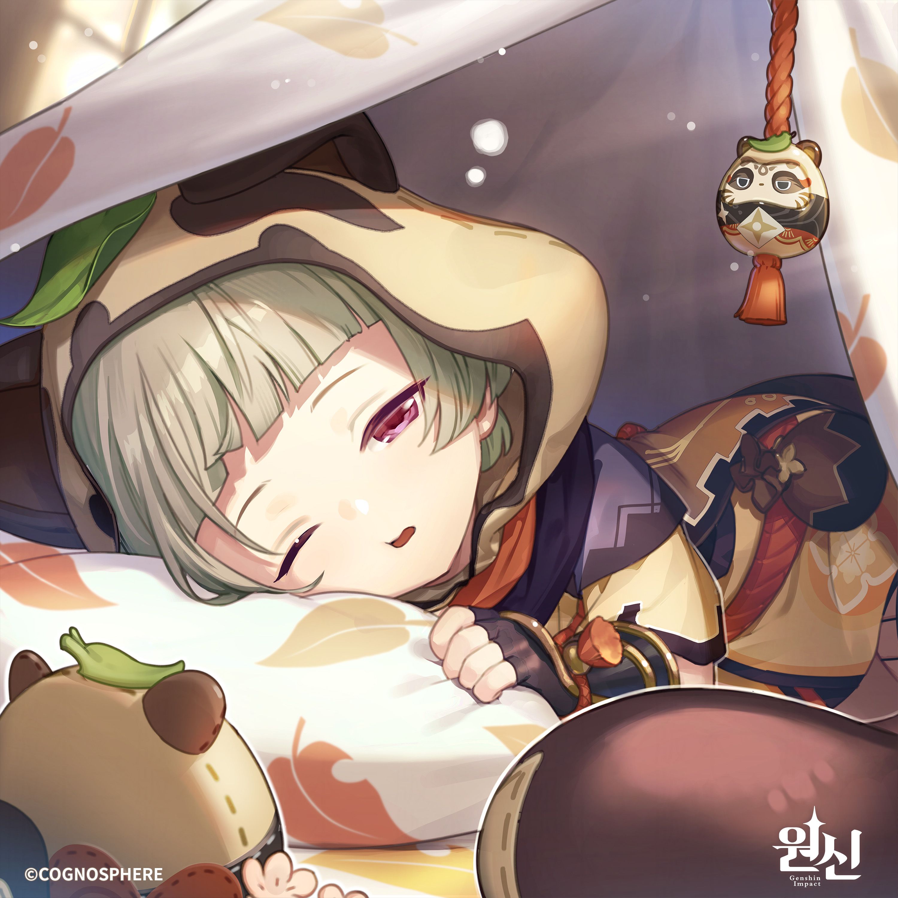 사유 2024 생일 축전