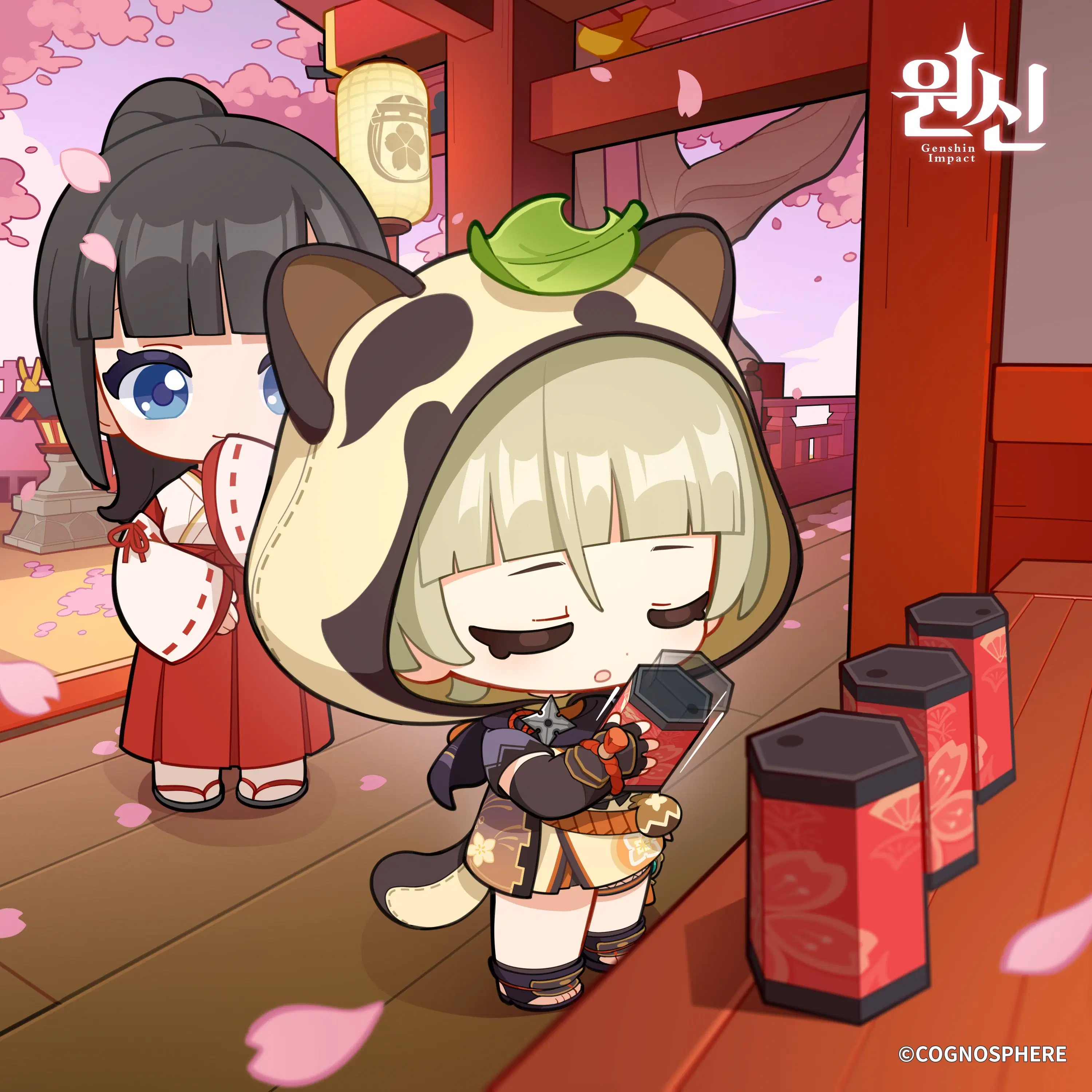 사유 2024 생일 축전