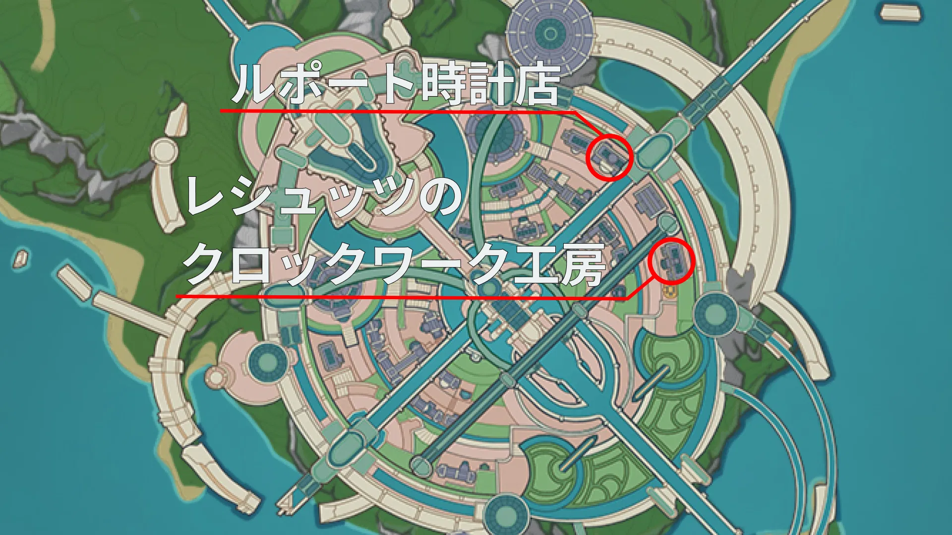 フォンテーヌ廷地区 - 原神 - HoYoWiki