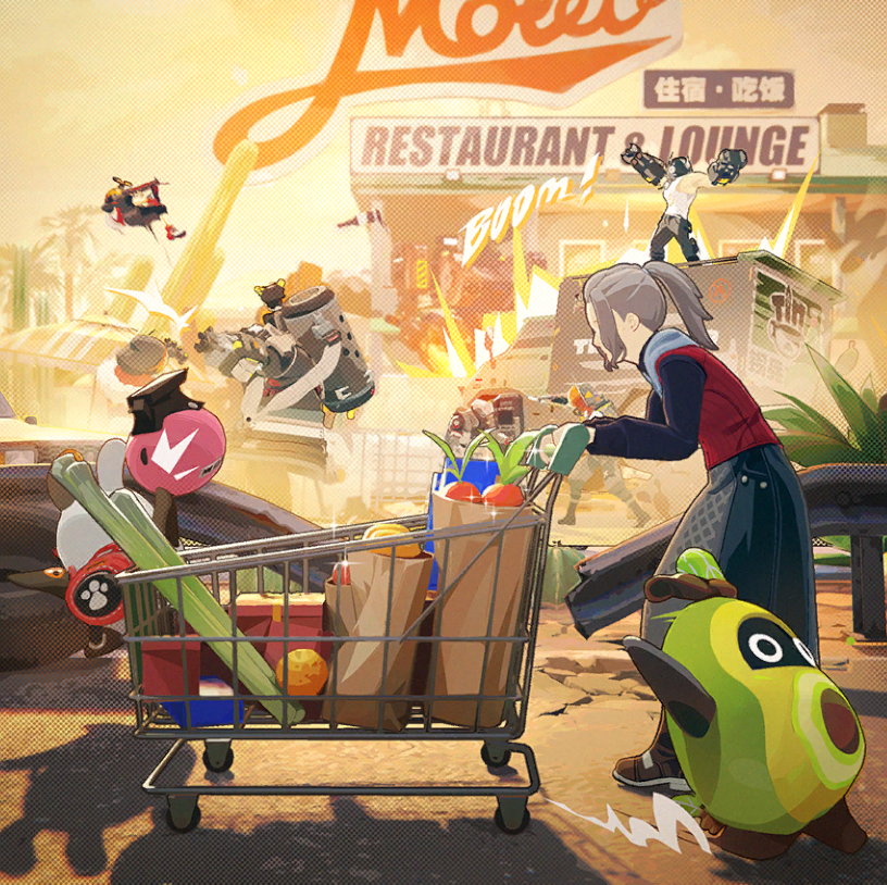 活気溢れる荒野