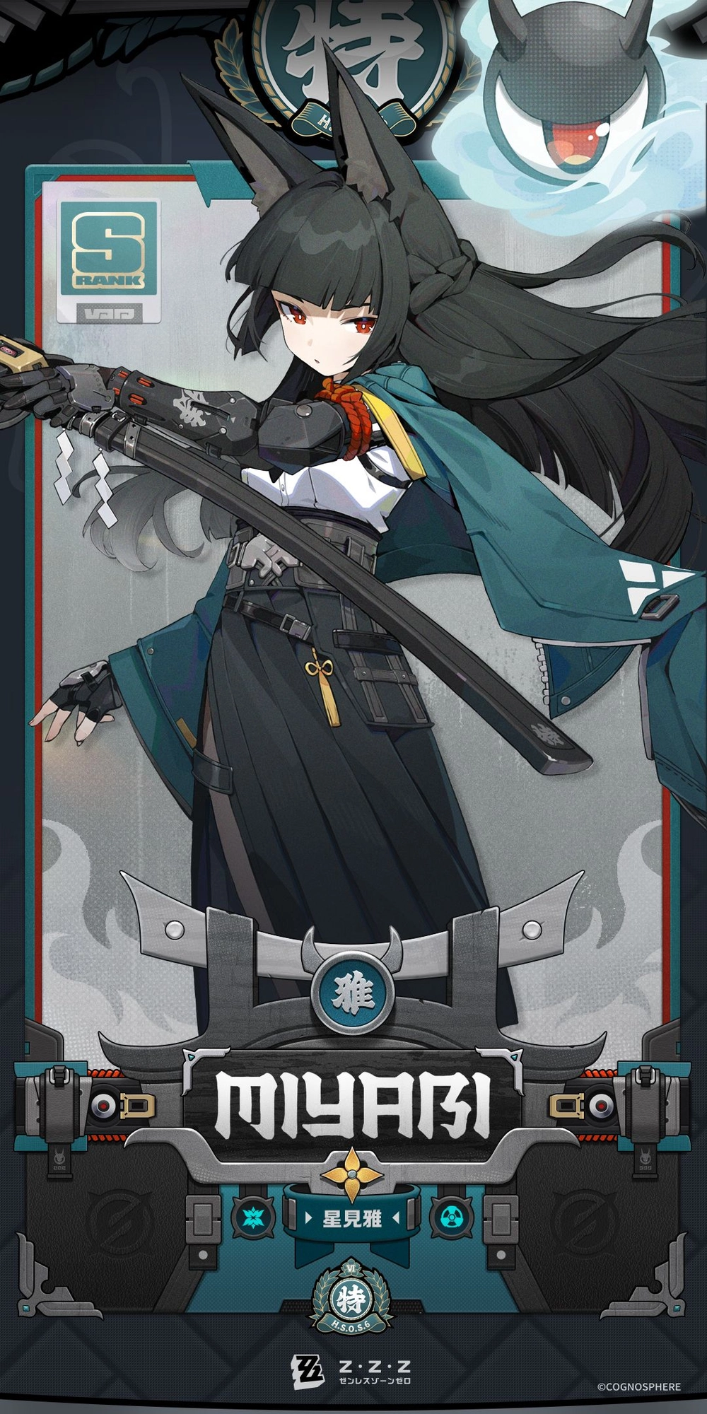 【新品】ゼンレスゾーンゼロ Apple 星見雅 AirPods 4 韓国 ゼンレスゾーンゼロ 特別版 韓国限定 ゼンレス 星見雅