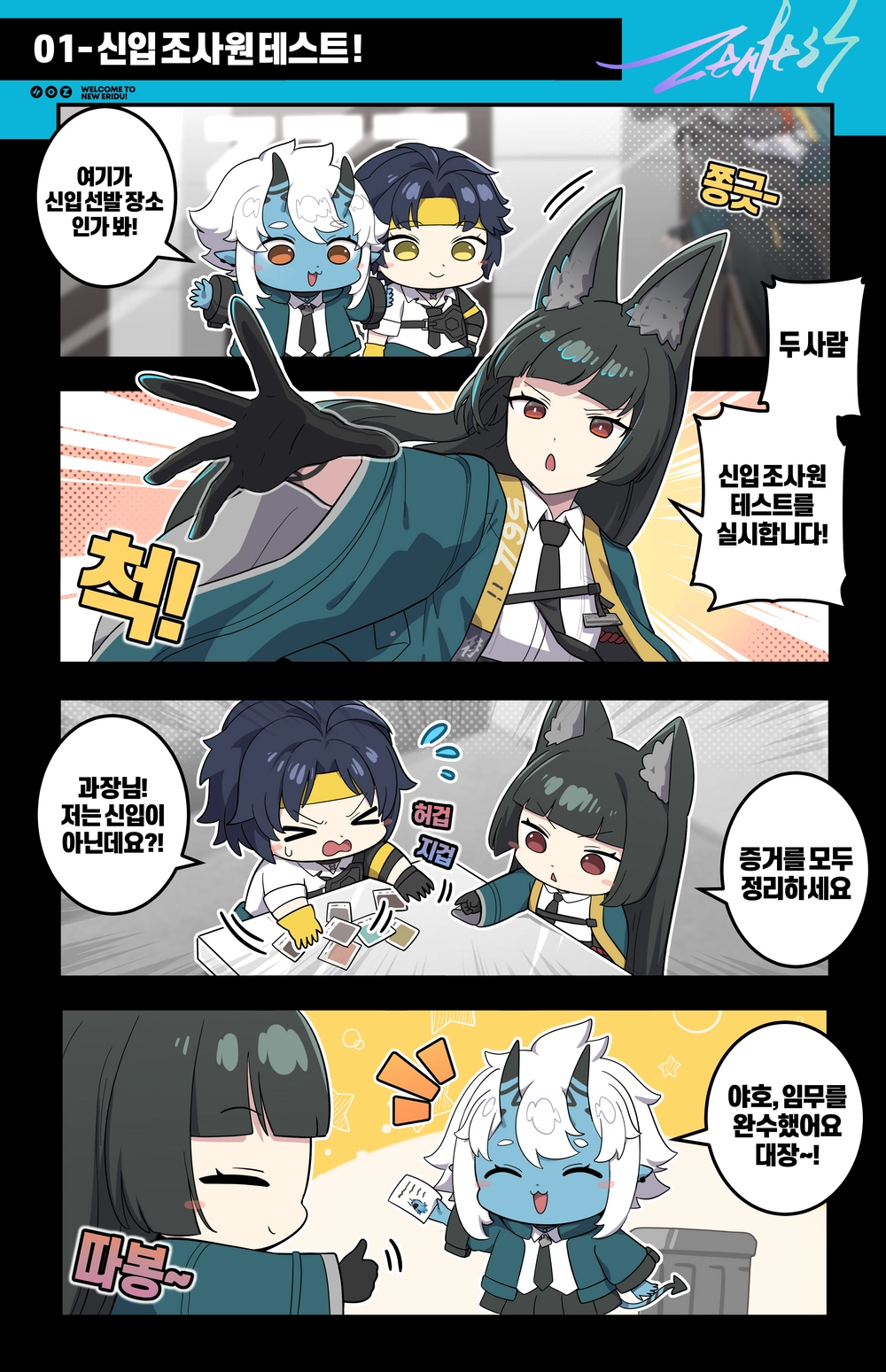 ゼンレスゾーンゼロ 悠真】浅羽悠真 #悠真 #ゼンレスゾーンゼロ