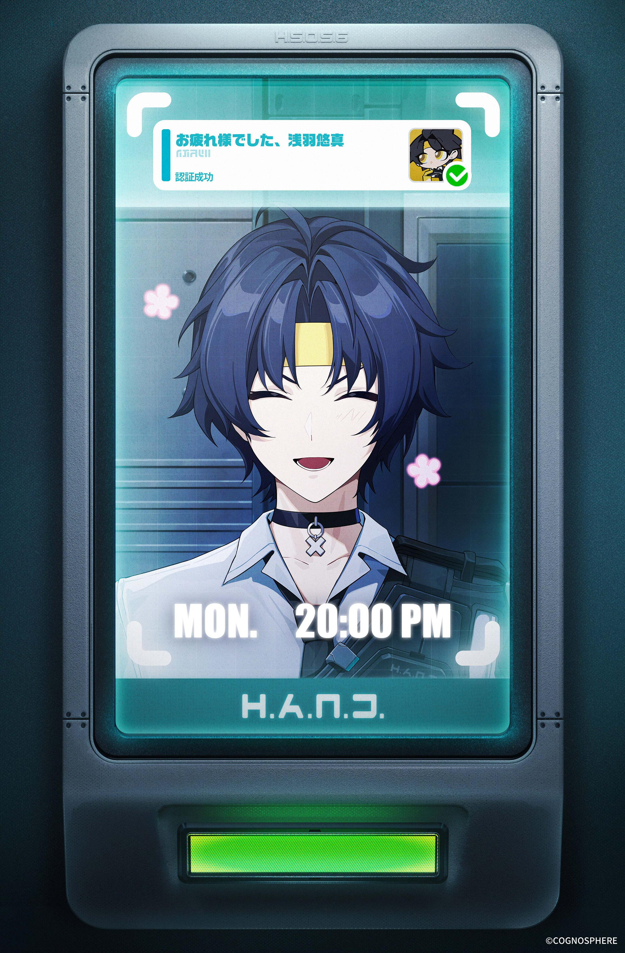 浅羽悠真 - ZZZエージェント大全 - 全キャラステータス・スキル図鑑