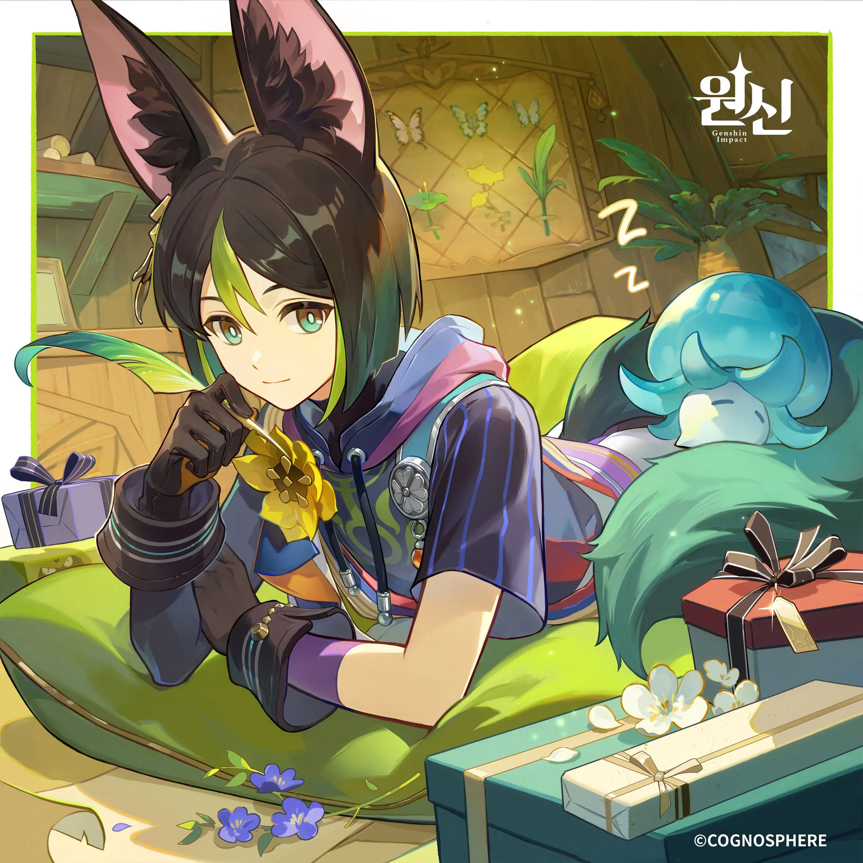 타이나리 2024 생일 축전