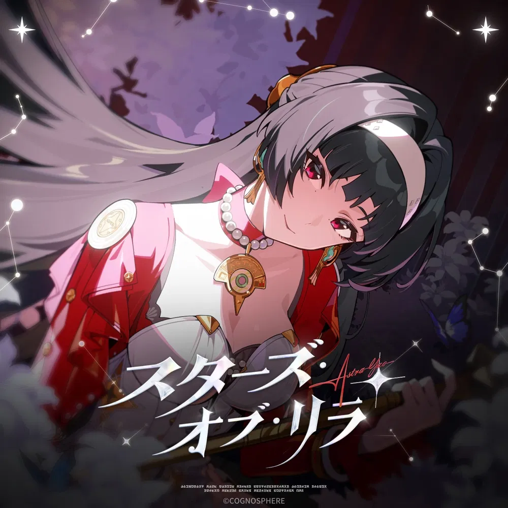 プレイマット ゼンレスゾーンゼロ アストラ ヤオ ︎✦︎︎︎.。Astra