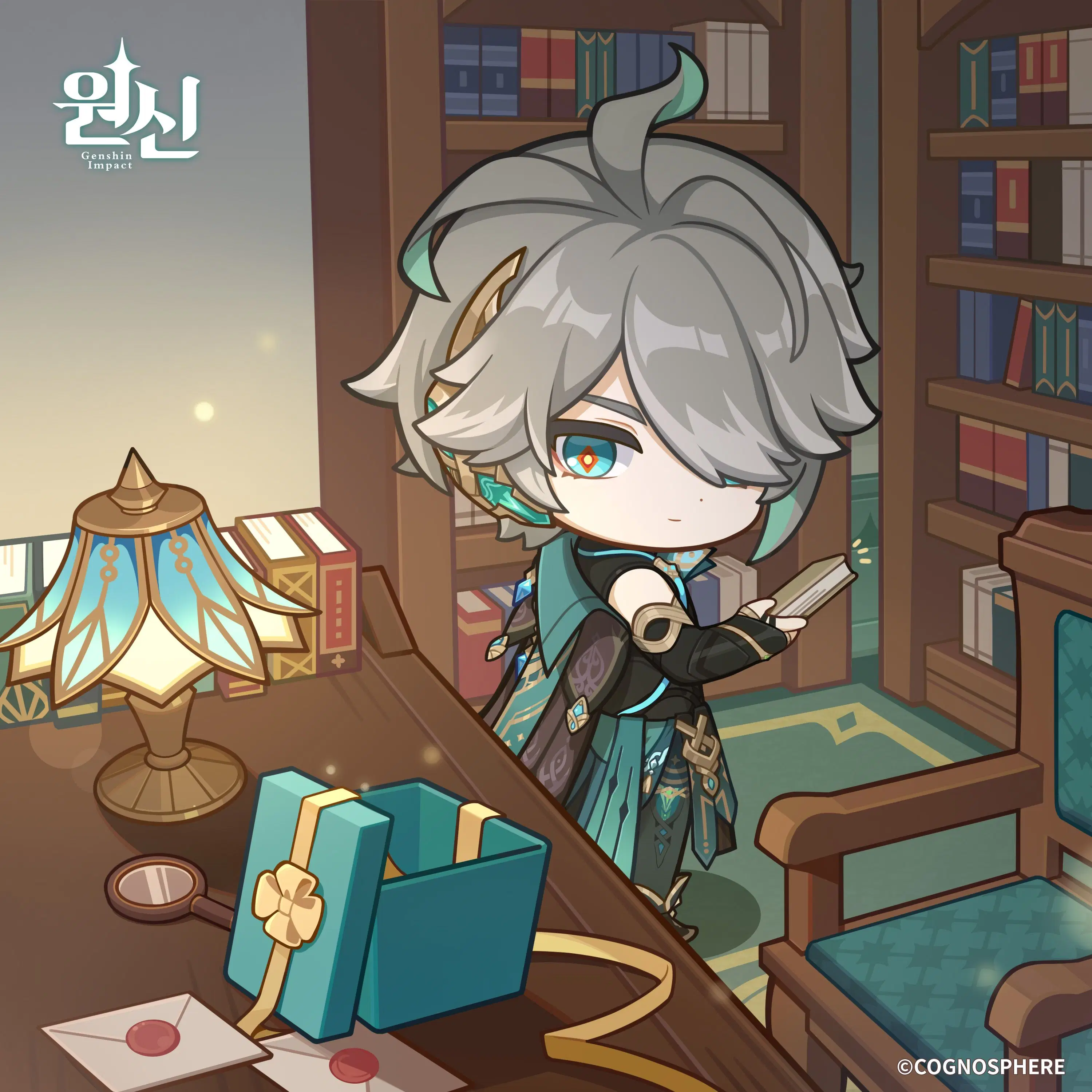 알하이탐 2025 생일 축전