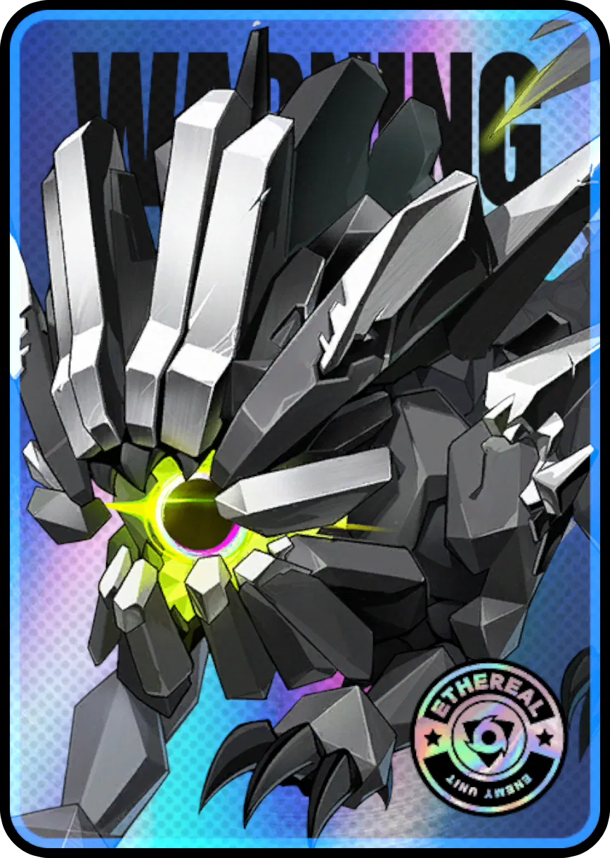 노토리우스·무장 하티