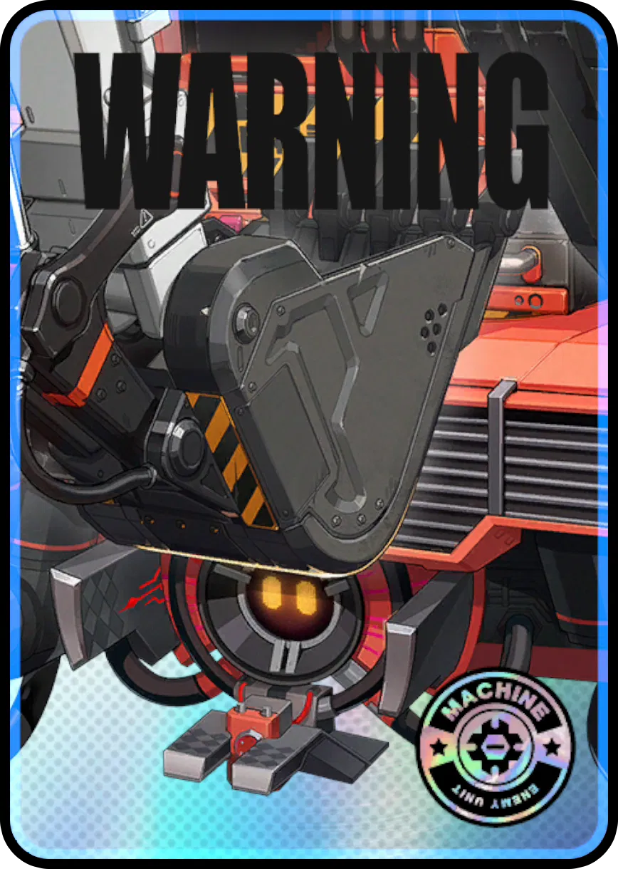 한스·에너지형