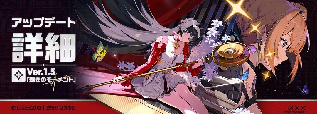 ニコ・デマラ ゼンレスゾーンゼロ ニコ・デマラ – viviON BLUE