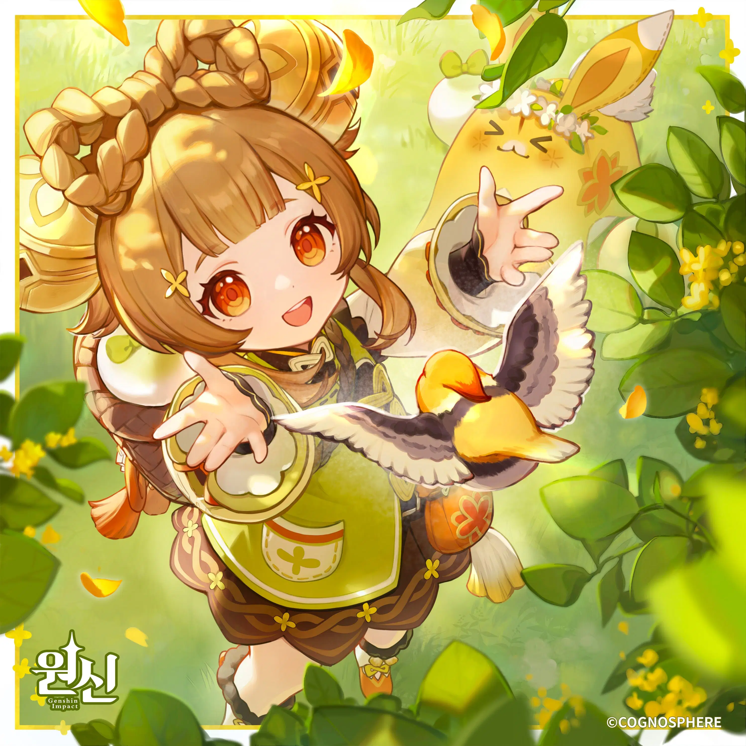 요요 2025 생일 축전