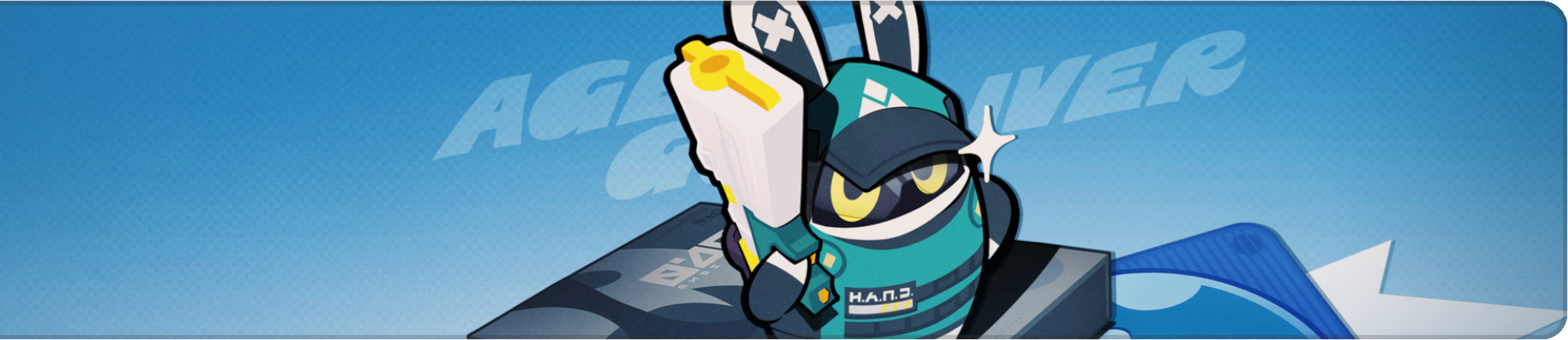 ガリバー隊員、参上！