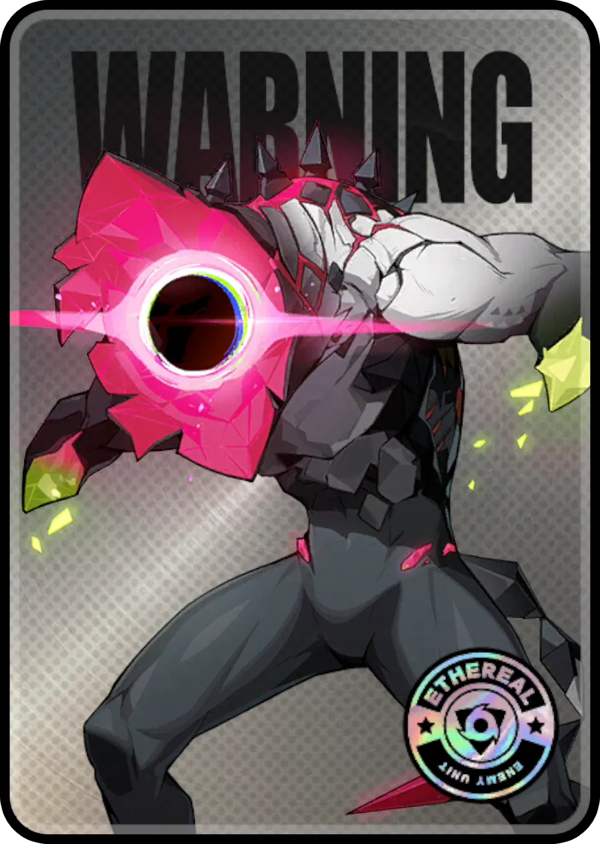 알페카·에너지형