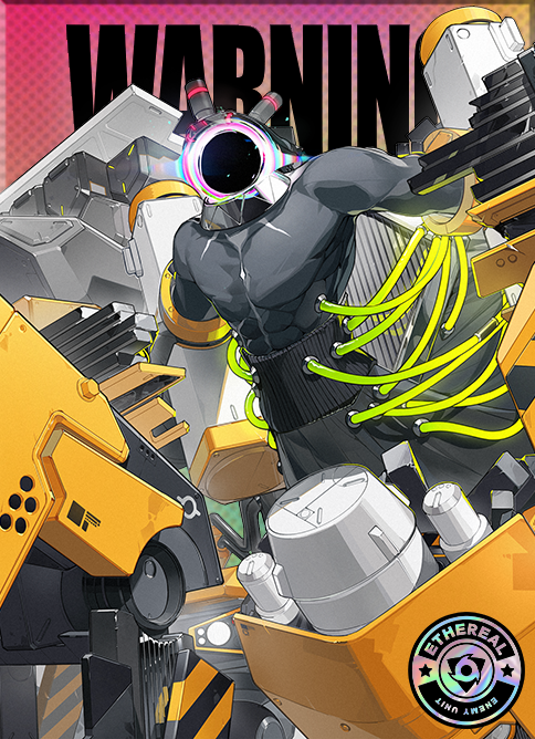 未確認複合侵蝕体