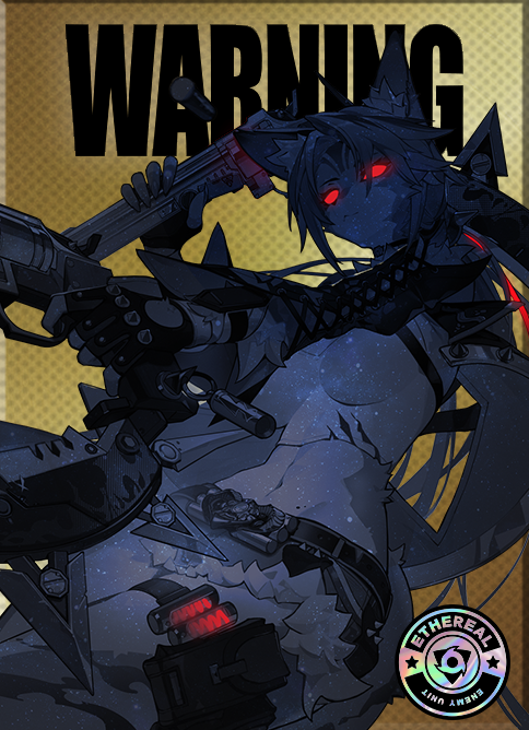 電離体・ドッペルゲンガー・プルクラ