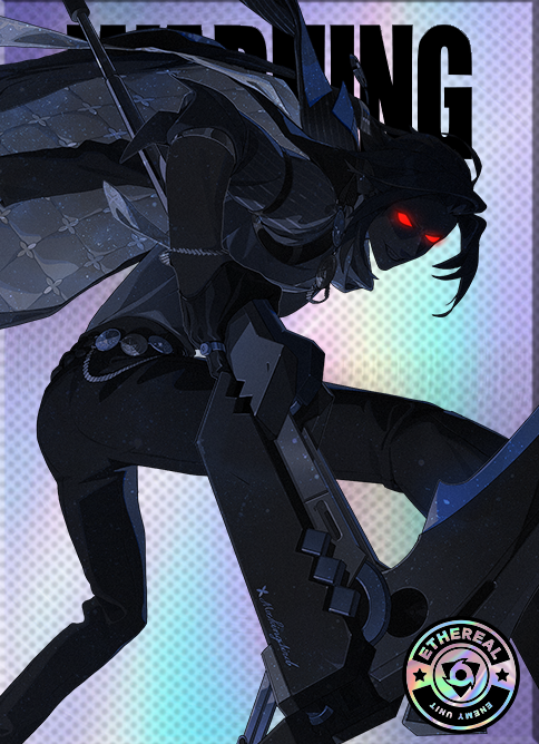 電離体・ドッペルゲンガー・深淵の断罪者