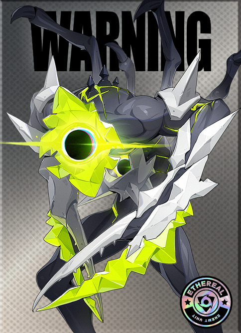 アルペカ(寄主形態)