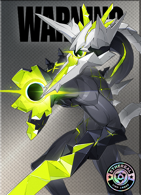 ティルヴィング(寄主形態)