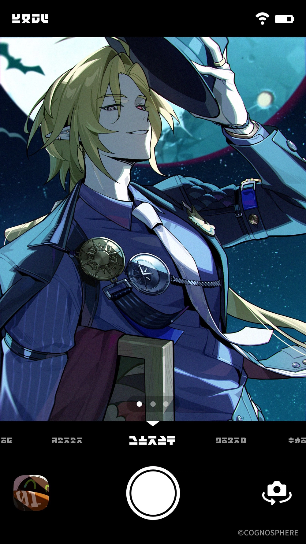 今宵、銀の月が昇るころ