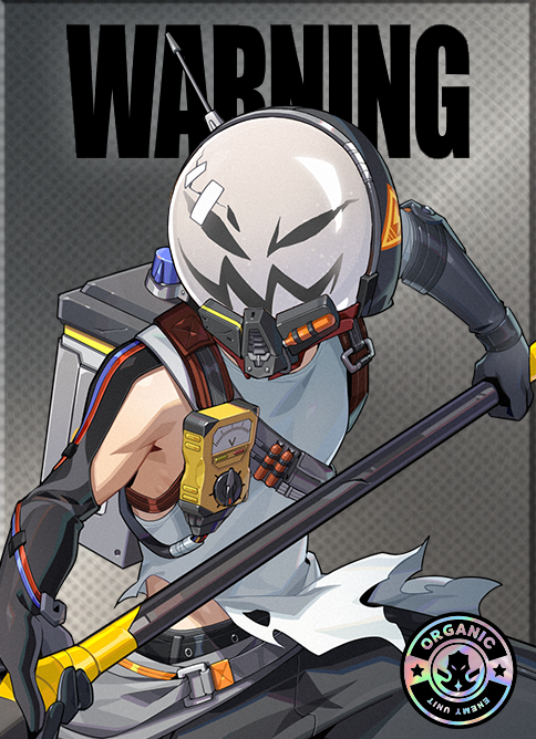 ホロウ荒らし・略奪者