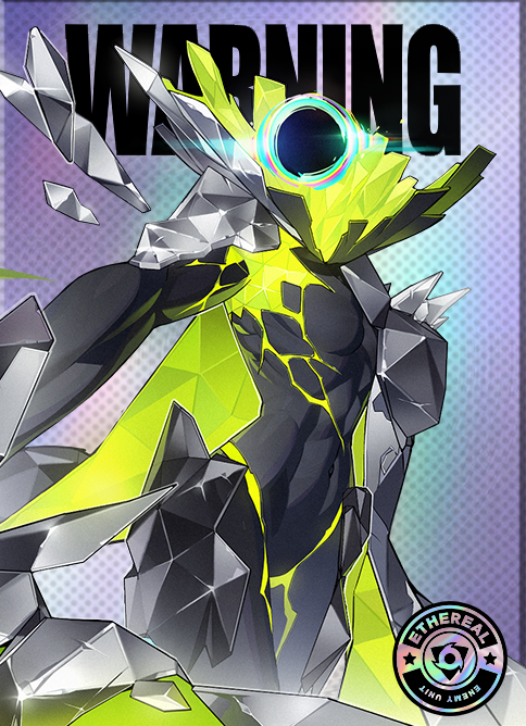 要警戒・タナトス