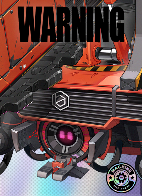 グレーテル・蓄エネ型