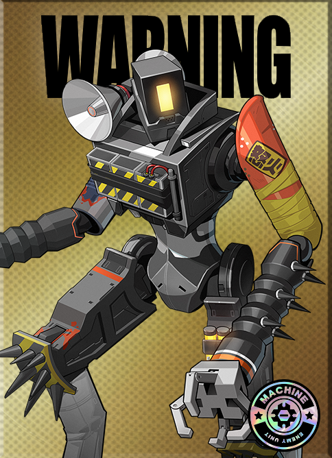 違法補助ユニット・「怒れる男」