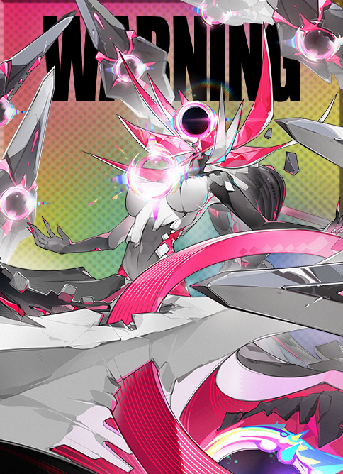 相利共生型エーテリアス群・コード:ニネヴェ