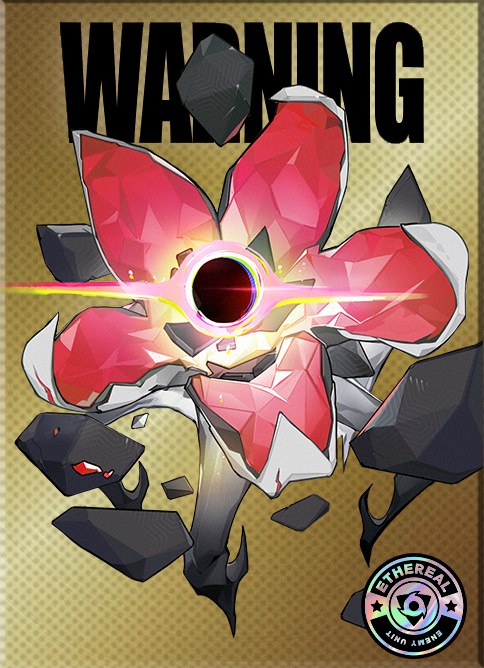 アルラウネ・蓄エネ型