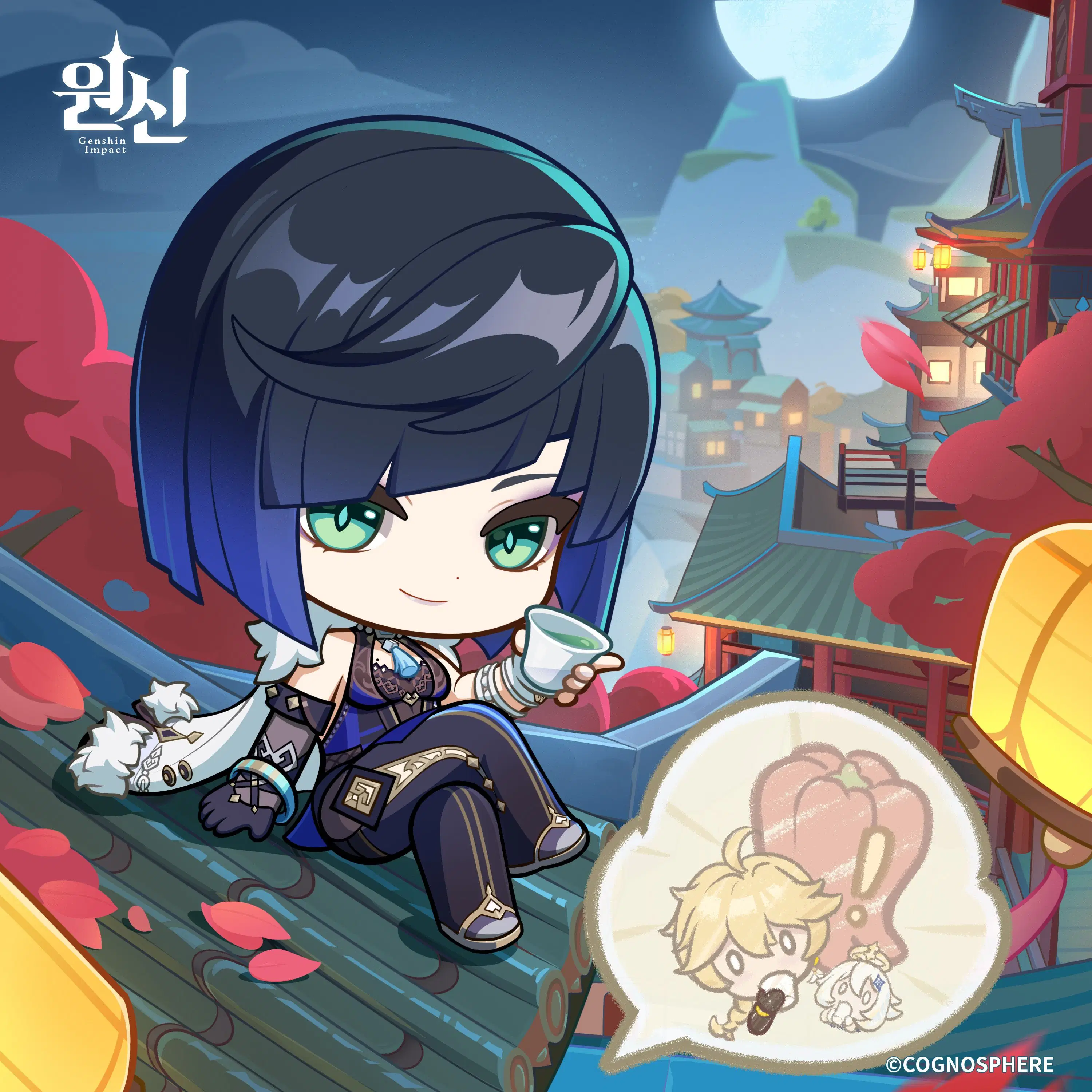 야란 2025 생일 축전