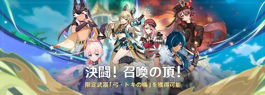 セノ - 原神 - HoYoWiki